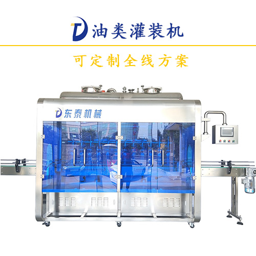 套路深，原來食用油灌裝機(jī)這樣才算安全使用